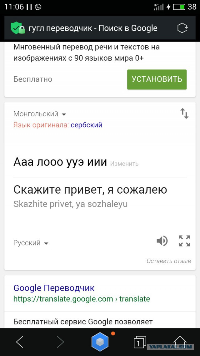 Гугл переводчик выдает тонны крипоты.