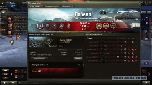 Wargaming 50! Пыщ пыщ, пробил! Урааа!