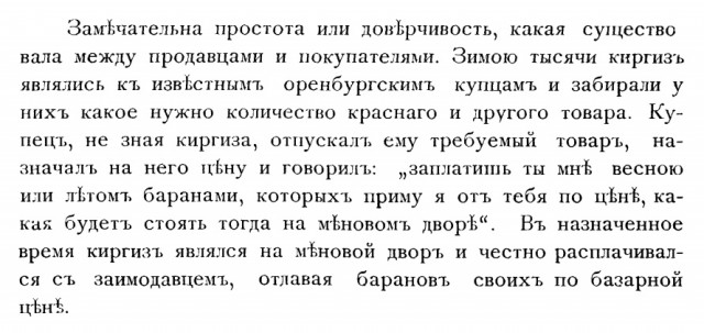Кто такие монголы, и как живут сегодня потомки великих завоевателей