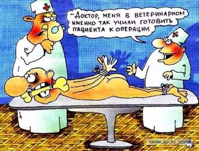 Медицинской дегенерации давненько не было, не так ли?