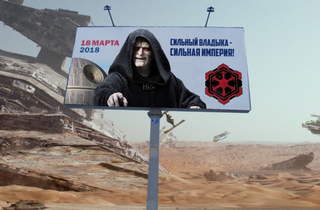 Тёмные силы желают подеградировать