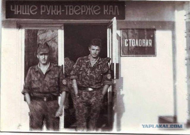 Суровая реальность армейских будней