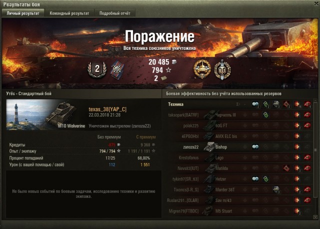 Wargaming 52