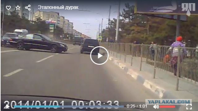 Эталонный дурень на Мерседесе