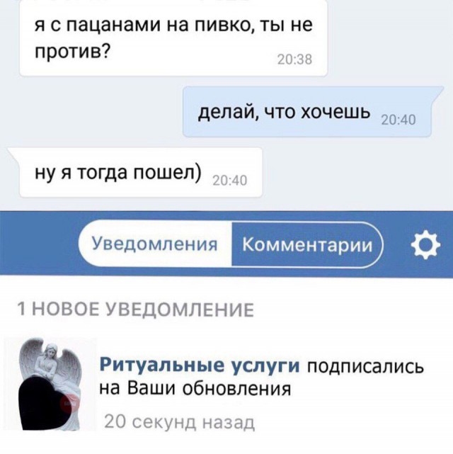 Нестандартный юмор
