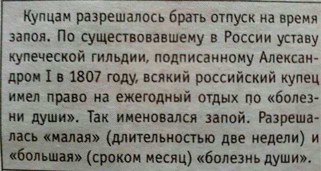 Алкоюмор 3.0