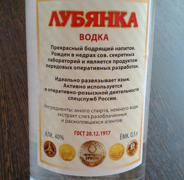 Нестандартный юмор