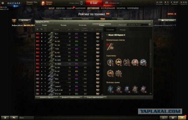 Wargaming 53