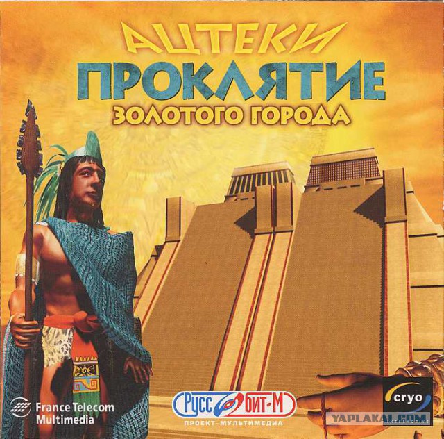 Ностальгии пост. Игры.