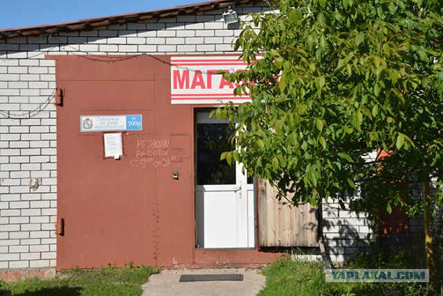 Пост без морали!