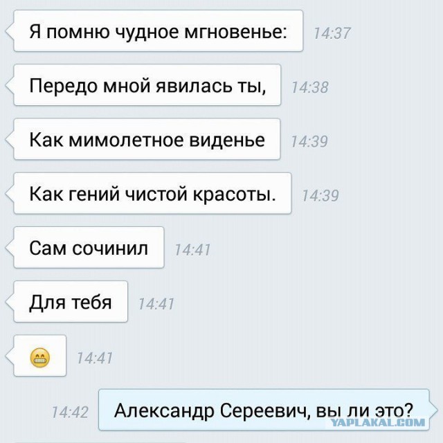 Смешные комментарии из социальных сетей 01.06.2018