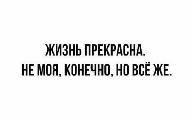 Нестандартный юмор