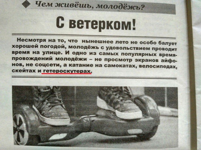 Смешные объявления, надписи и вывески