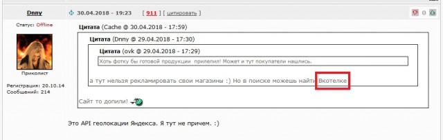 Одежда для охоты и рыбалки от производителя