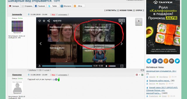 Шикарный вид открывается. 18+!