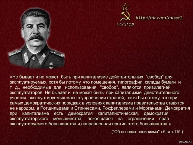 Почему я хочу иммигрировать в СССР