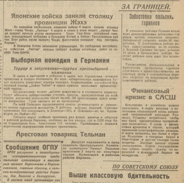 В Украине создали внедорожник, «который не уступает “Хаммеру”»