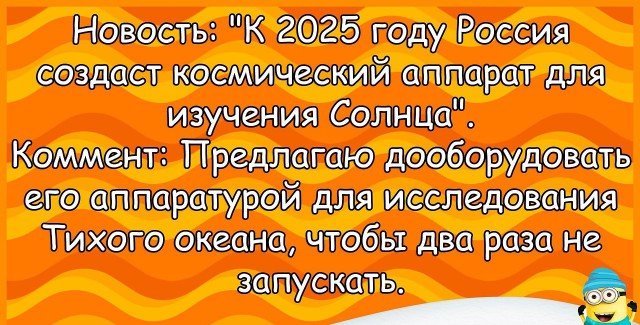 Немного картинок на сегодня