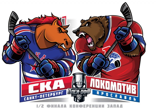 Хоккей Сезон 2018 - 2019 часть 7