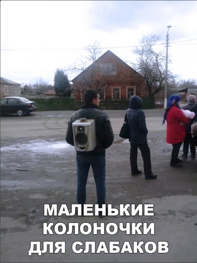 Нестандартный юмор