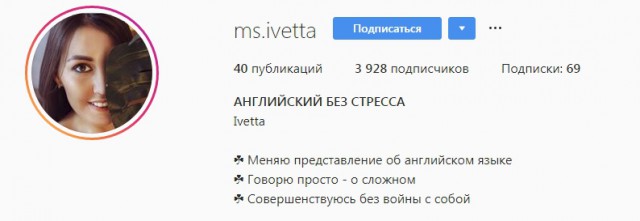 Учительница из Воронежа выложила откровенное фото в поддержку уволенной коллеги