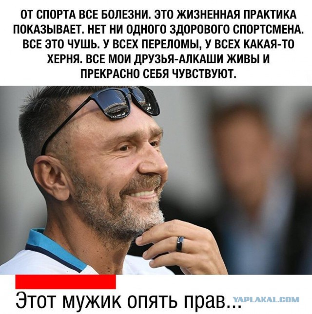 Неудачно приземлилась