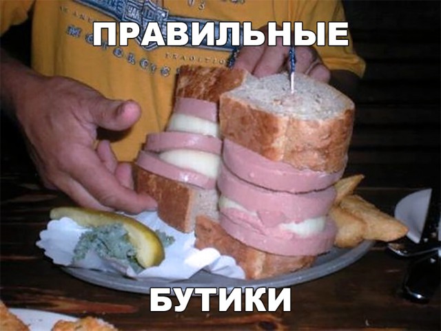 Нестандартный юмор