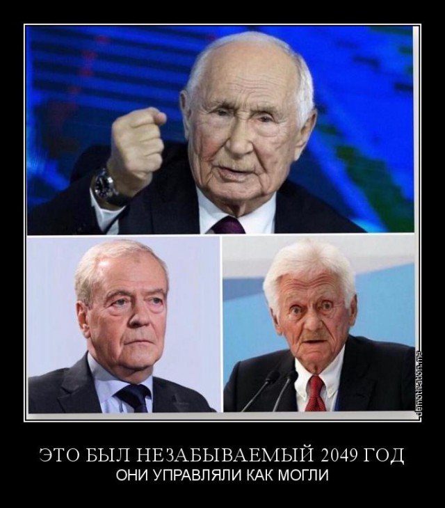 "Племянник" Рогозина довел еще одно предприятие до кризиса