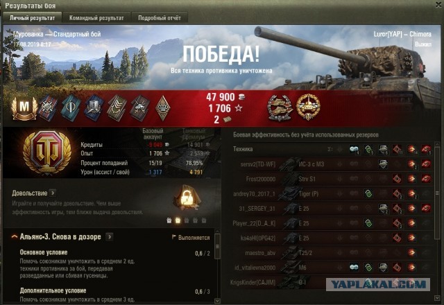 Wargaming 57