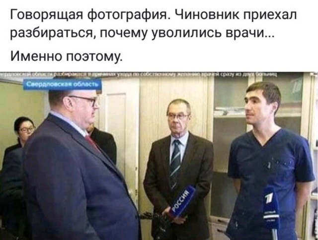 В единственной больнице города Трехгорный Челябинской области увольняются все хирурги