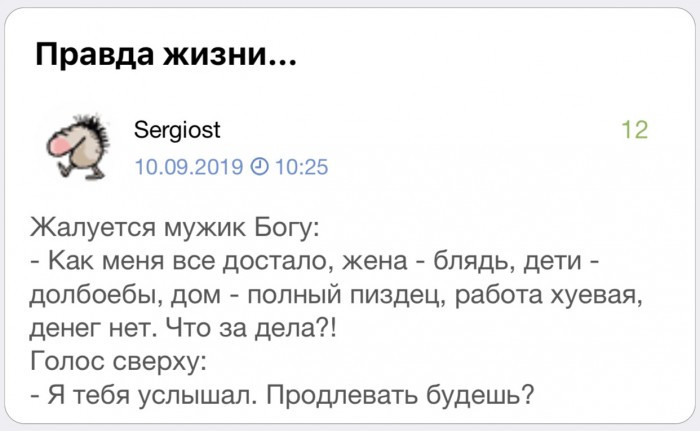 Картинки разные атавсюду. Часть 2