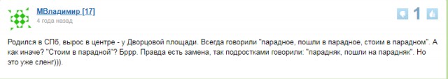 Какими были туалеты дореволюционного Петербурга и как жили в квартирах при +17. Рассказывает историк городского быта