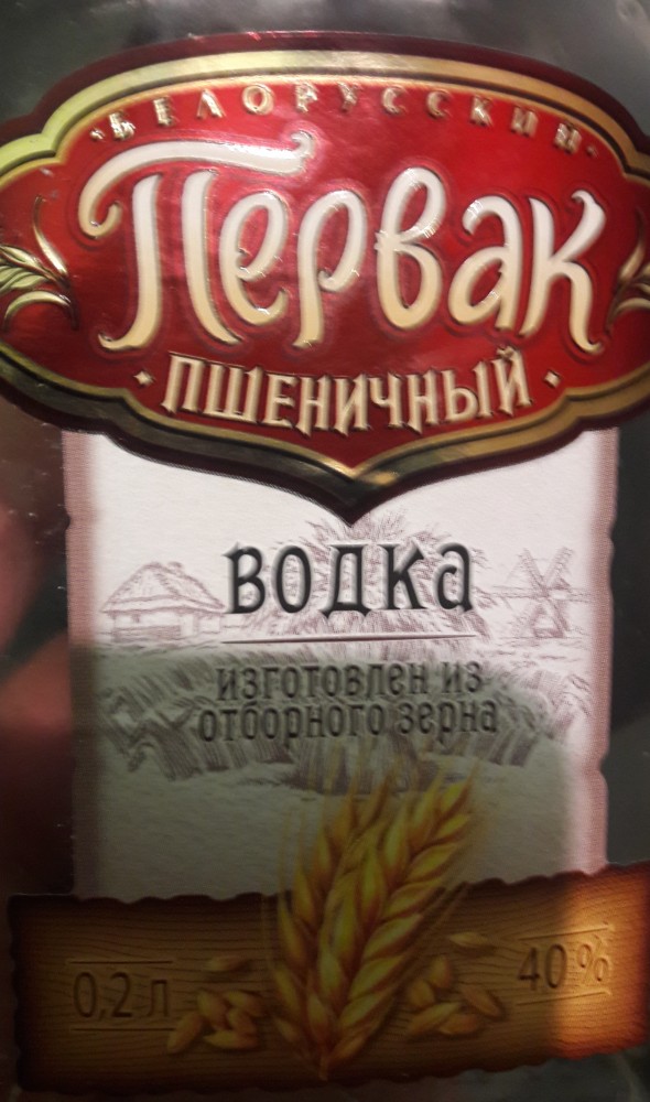Небольшая субботняя алкоподборка