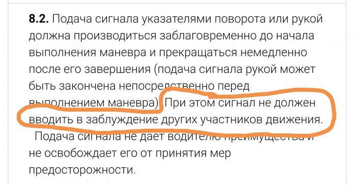 Сигнал поворота - как тест на адекватность