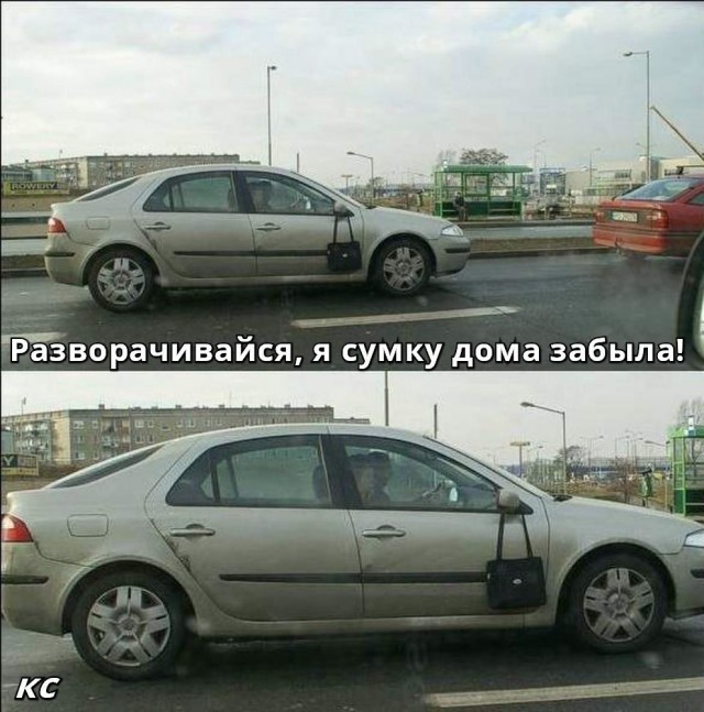30 забавных фотографий, чтобы ваш день стал немножечко лучше