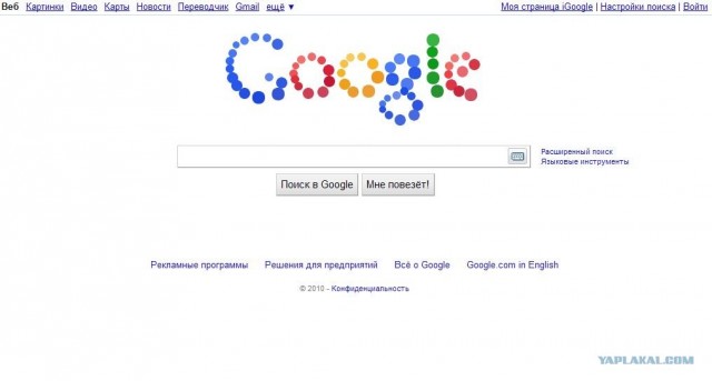 Логотипы Google