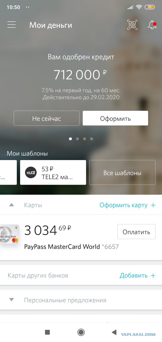 В чем причина отсутствия новогоднего настроения у россиян