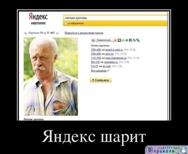 Древние мемы с ВК. Для тех кто забыл
