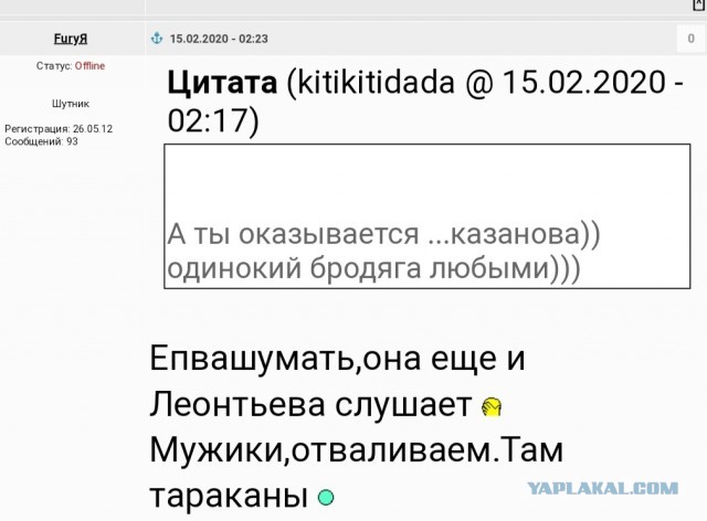 Кто мы на форумах?