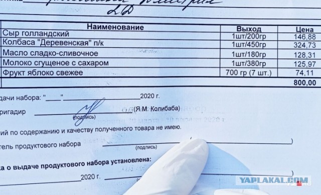 В Карелии детям выдали сухой паек из пяти картофелин и двух сосисок на две недели
