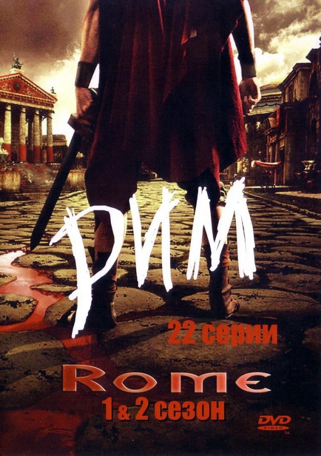 Какой сериал смотрите сегодня?