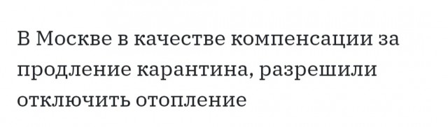 Бредзона 09.05.20
