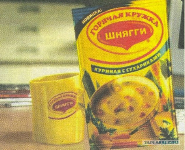 Фотожаба: ТВ программа