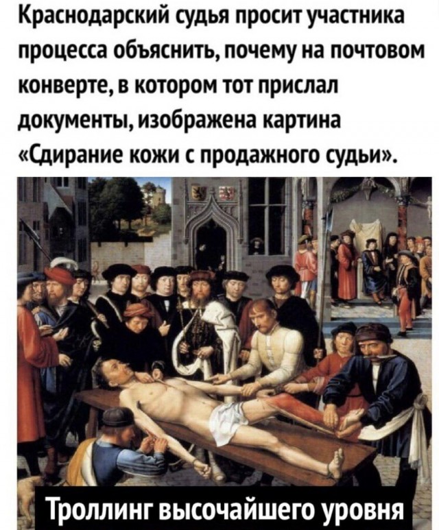 Юмор в картинках 30.08.20