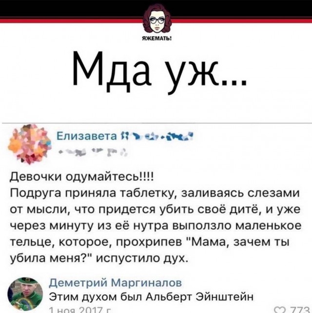 Бредзона 02.09.20