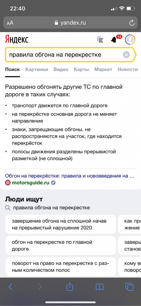 Лёха просит рассудить