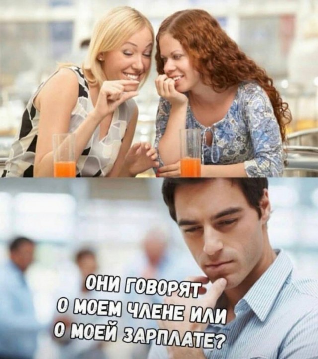 Юмор в картинках 19.09.20