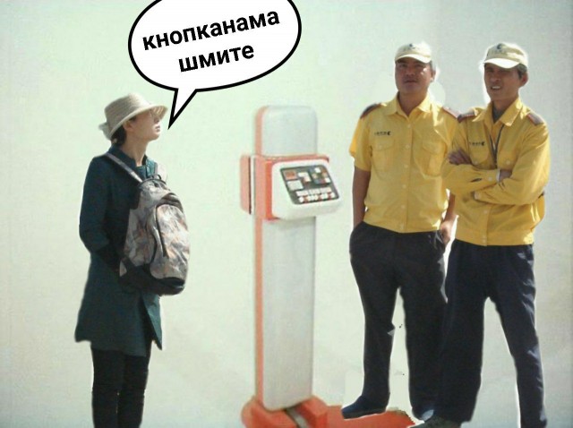 Крутые китайские мэны