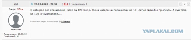 Жизнь...
