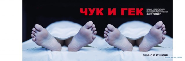Фотожаба: Чужая